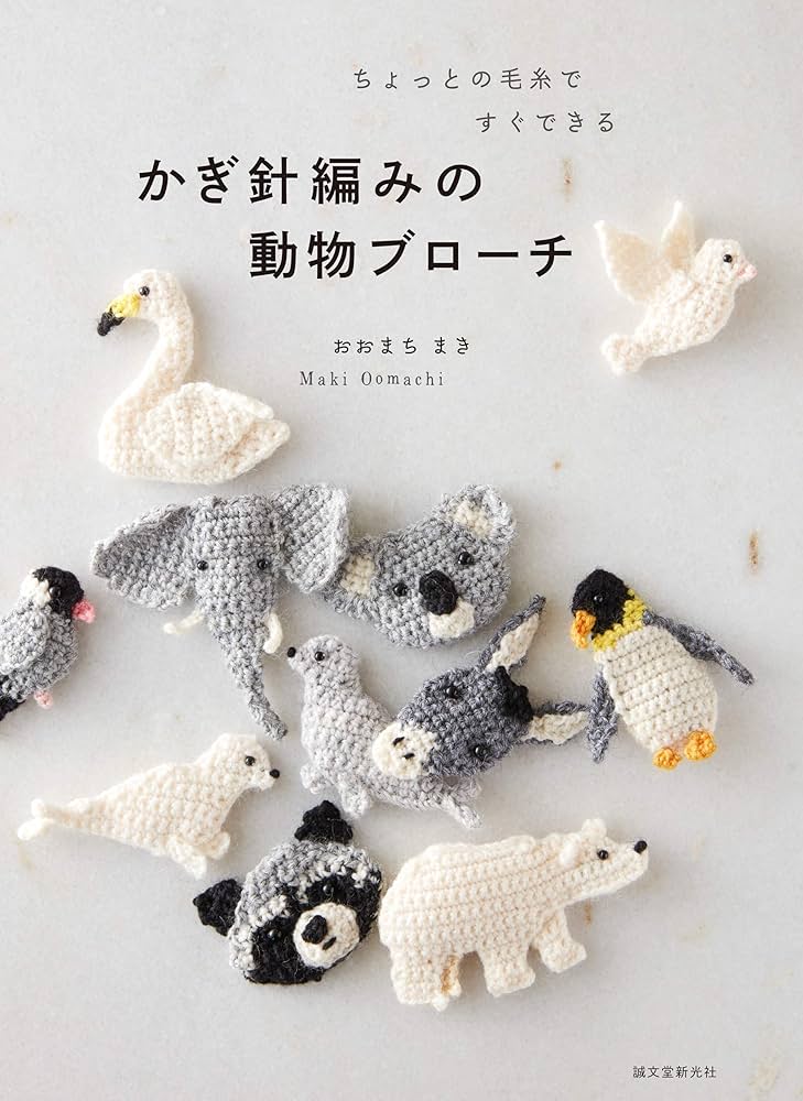 【美品】HERMES ブローチ 動物モチーフ 楽天市場】【30%OFF】 エルメス ブローチ エレファント 象 メタル GP